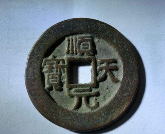 順天元寶價(jià)格多少  順天元寶鑄造量大嗎