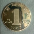 2003年一元硬币现在值多少钱  2003年一元硬币值得投资吗