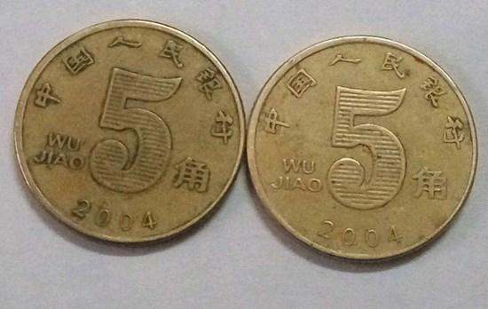 2005年5角硬币值多少钱 2005年5角硬币市场价格及介绍