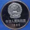 1986年1元硬幣值多少 1986年1元硬幣收藏行情怎么樣