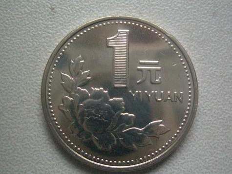 1995年的一元硬币值多少钱 牡丹一元收藏价值分析