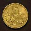 2000年5角硬幣值多少錢 2000年5角硬幣收藏價值分析