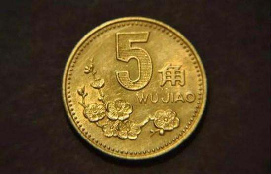 2000年5角硬币值多少钱 2000年5角硬币收藏价值分析