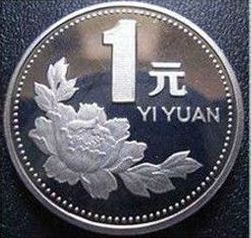 1999年1角硬币值多少钱 1999年1角硬币收藏价值分析