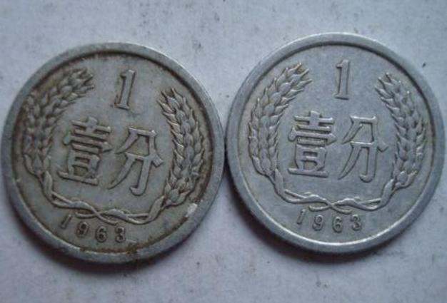 1963年一分硬币价格 1963年一分硬币收藏价值分析