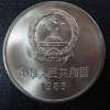 1985年二分硬幣值多少錢 什么樣的硬幣比較值錢
