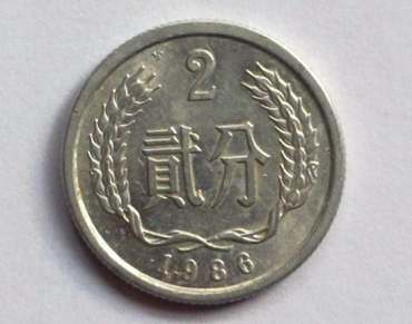 86年2分硬币最新价格 86年2分硬币收藏需注意辨别真假
