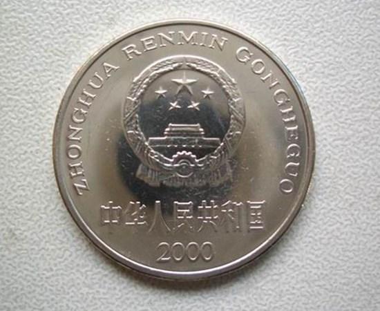 2000年1元硬币价格表  2000年1元硬币行情走势如何