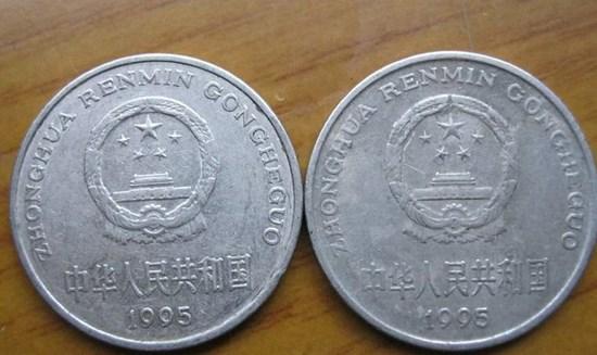 95年一元硬币价格多少  95年一元硬币特点及价值分析