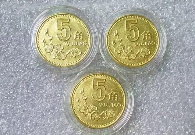 梅花5角硬币值多少钱 梅花5角硬币为什么值得收藏