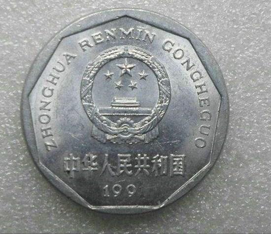 1991年的1角硬幣價(jià)格  1991年的1角硬幣市場(chǎng)價(jià)值如何