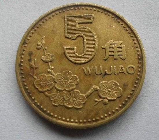 1991年5角硬币价格  1991年5角硬币有收藏价值吗