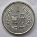 1987年一分硬幣價格  1987年一分硬幣特點及圖片介紹