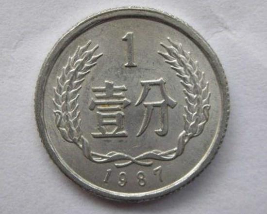1987年一分硬币价格  1987年一分硬币特点及图片介绍