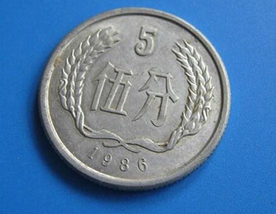1986年五分硬币的价格  1986年五分硬币目前市场行情