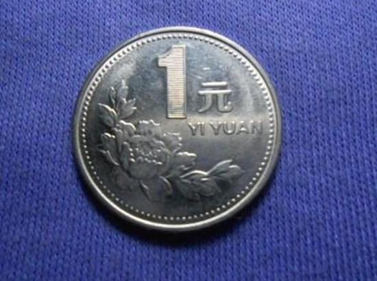 97年牡丹1元硬币最新价格    97年牡丹1元硬币行情分析