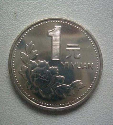 1996硬币一元值多少钱 1996硬币一元未来行情好