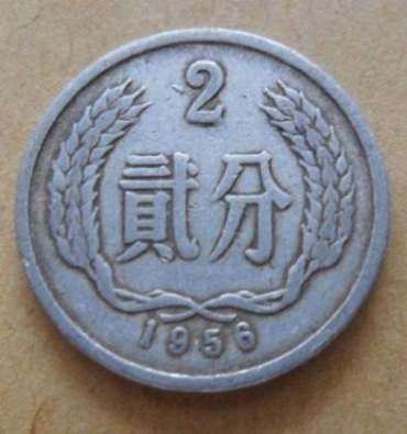 二分硬币值多少钱 二分硬币市场价格表