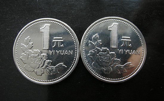 1998年一元硬币值多少钱 1998年一元硬币图片及介绍