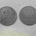 1997年1元硬币价格多少  1997年1元硬币收藏价值分析