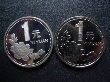 2000年一元硬币值多少钱 2000年一元硬币的市场价值分析