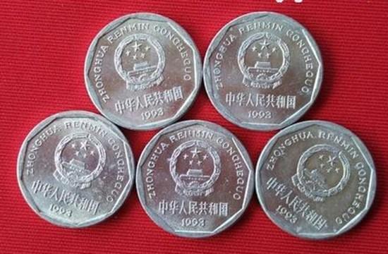 1993年1角硬币价格  1993年1角硬币有什么特点