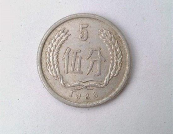 1986年5分硬币价格表  1986年5分硬币图片及价值分析