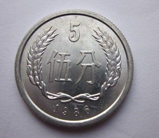 1986年5分硬币价格表  1986年5分硬币图片及价值分析