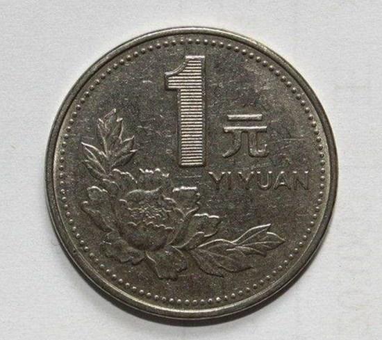 1996年的1元硬币价格  1996年的1元硬币值钱吗