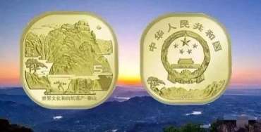泰山普通纪念币防伪标志在哪里？千万别被骗了！