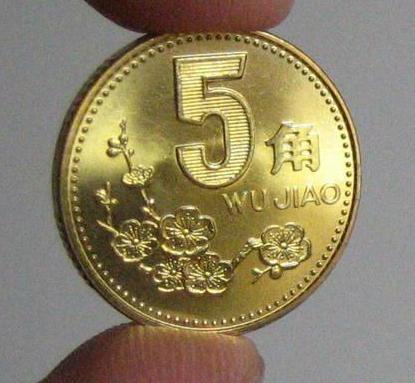 1995年的硬币值多少钱1995年的硬币收藏价值分析_广发藏品网