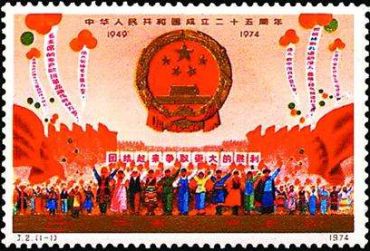 鉴别邮票真假的方法有哪些？如何鉴别邮票真假？