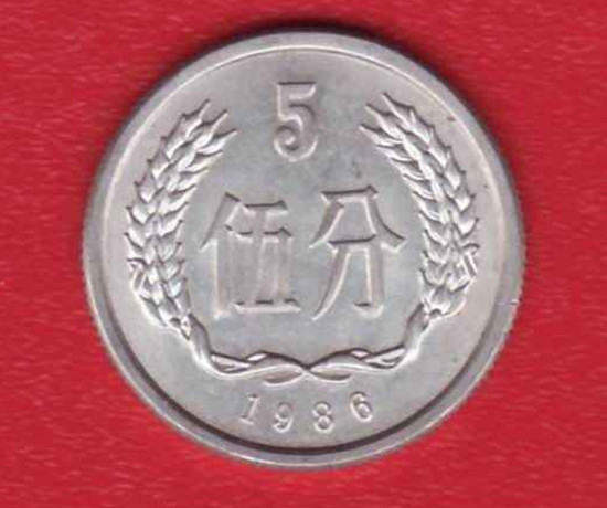 1986年五分硬币值多少钱一枚 影响1986年五分硬币价格的因素