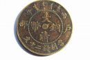 大清銅幣多少錢一枚  大清銅幣單枚價(jià)格