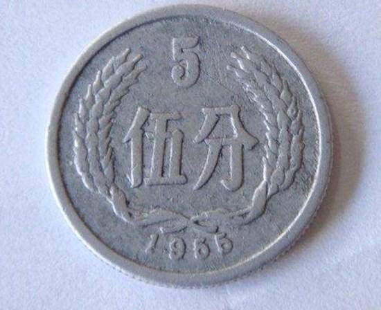 1955年5分硬币价格  1955年5分硬币现存量大吗