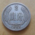 1956年2分硬币价格   1956年2分硬币适合收藏吗