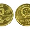 5角硬币值多少钱 5角硬币市场价格分析