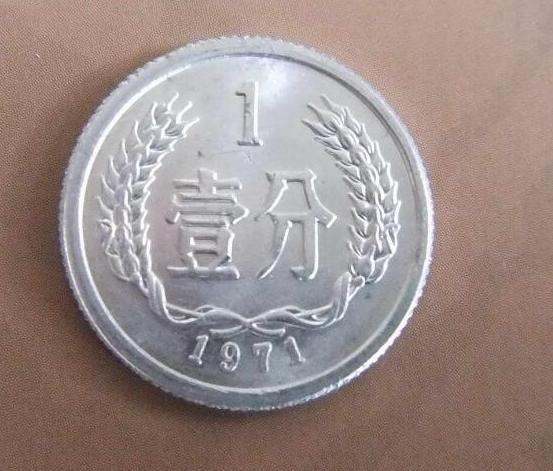 1987年一分硬币值多少钱 1987年一分硬币有没有收藏价值