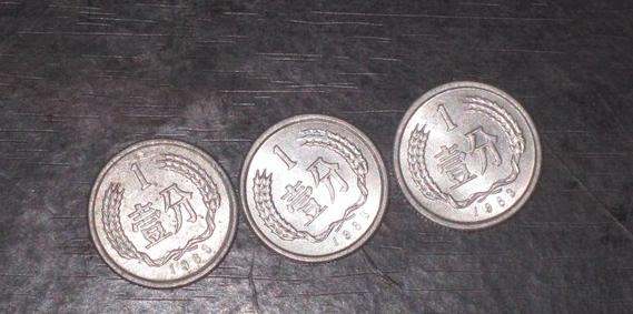 1983年一分硬币值多少钱 1983年一分硬币值得收藏吗