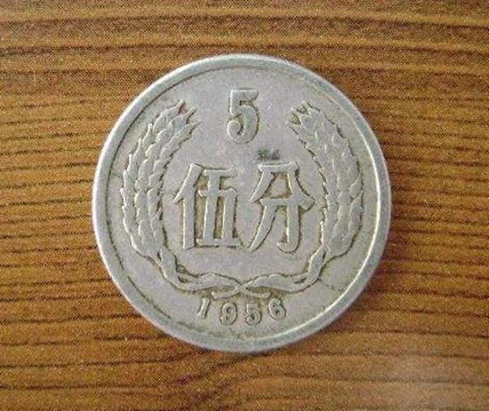 1956年5分硬币价格  1956年5分硬币有投资价值吗