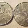 2001年5角硬币值多少钱 2001年5角硬币价格分析