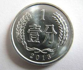 1985年一分钱硬币值多少钱 1985年一分钱有没有收藏价值