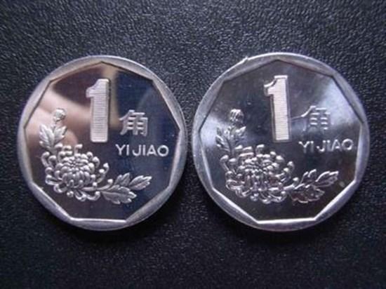 2000年1角硬币价格  2000年1角硬币收藏前景如何
