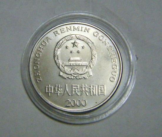 2000年1元硬币价格表  2000年1元硬币市场行情分析