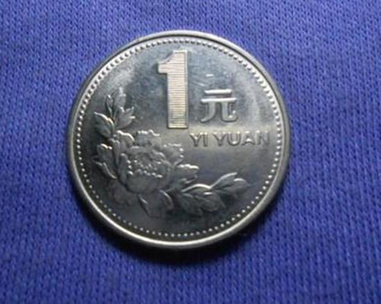 1997牡丹1元硬币价格表  1997牡丹1元硬币市场价格