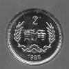 1986年硬币值多少钱 1986年硬币市场行情分析