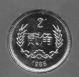 1986年硬币值多少钱 1986年硬币市场行情分析