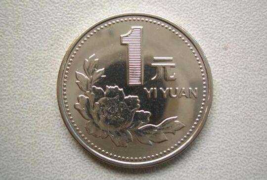 1992年的硬币值多少钱 1992年1元硬币市场价格分析