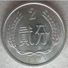 2分钱硬币值多少钱 2分钱硬币市场价格表