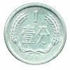 硬幣1分哪個年份比較值錢